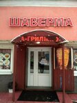 Шаверма (prospekt Uritskogo, 40), fast food