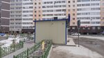 NaNa (Mikhail Nikolaev Avenue, 13А) ، صالون تجميل