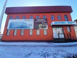 Табакъ (Pervomayskaya ulitsa, 205А) ، متجر مستلزمات التدخين