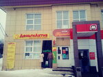 AktivDengi (ulitsa Danilova, 15А), microfinance institution