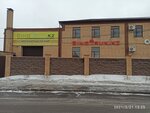 SinoTruk (Jalyn kóshesi, 53), tienda de repuestos y artículos para automóviles