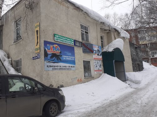 Travel agency Велл, Angero‑Sudgensk, photo