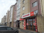 Пломбир (Yuzhnaya ulitsa, 40), flower shop
