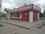 Tsar'-produkt (ulitsa Gorkogo, 25Г) ، متجر جزارة، ديلي
