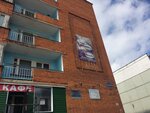 Центр (ulitsa Tsiolkovskogo, 5), autoescuela