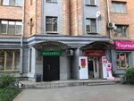 Kaluzhskaya oblastnaya notarialnaya palata (ulitsa Plekhanova, 46), notaries