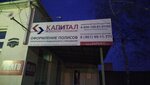 Евроинс (Krasnaya ulitsa, 87) ، وسيط التأمين