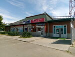 Магазин Ситилинк (ulitsa Podvoyskogo, 84), household appliances store