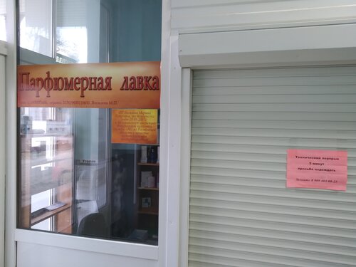 Почта миллерово график работы ленина 9 Панорама: Сортировочное отделение Почты России по станции Можга № 427791, почтов