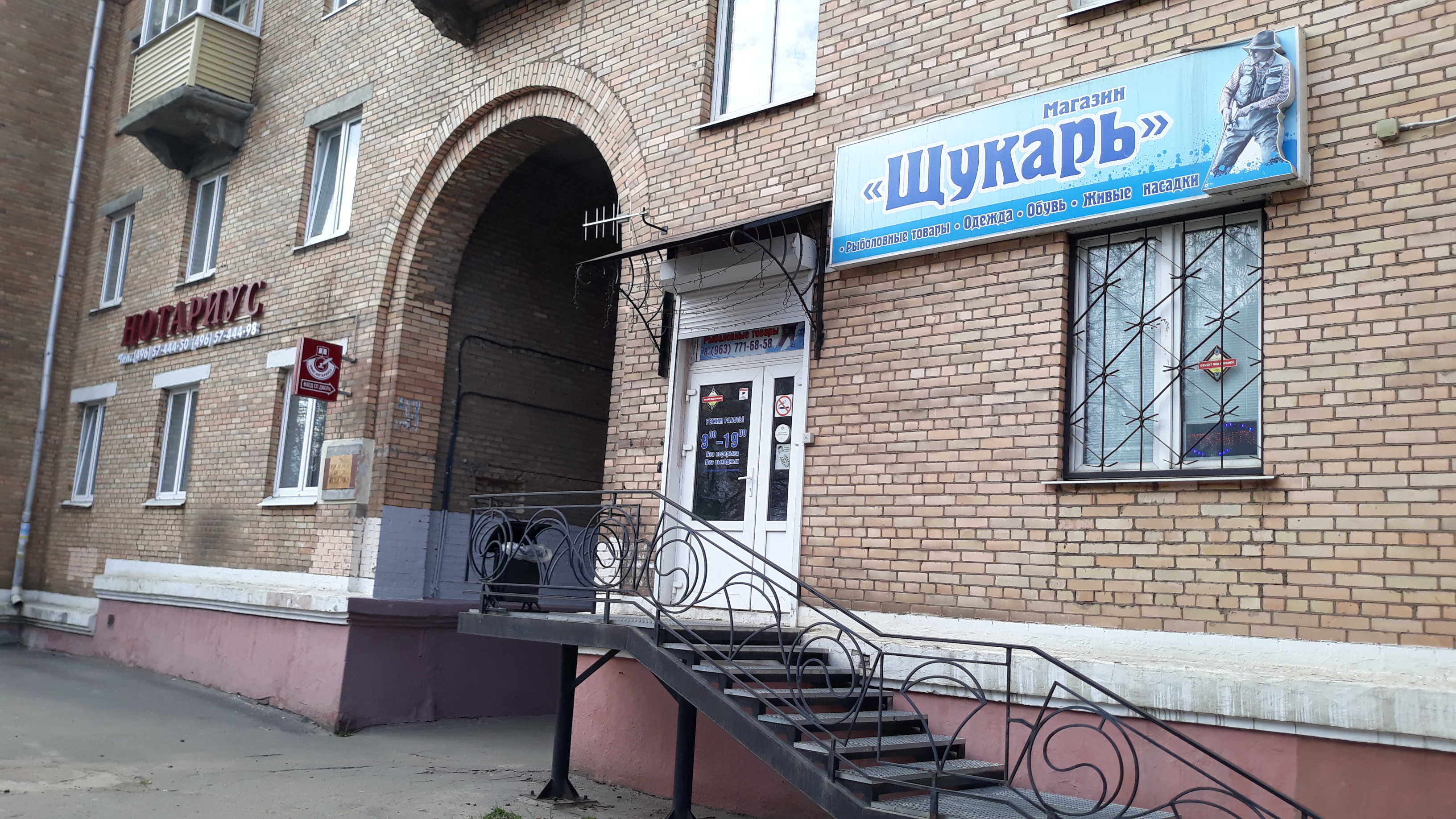 Фото: Boxberry, курьерские услуги, ул. Бабушкина, 104, Чита, Россия - Яндекс.Кар