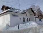 Banya № 5 (Kineshemskoye Highway, 26), bathhouse