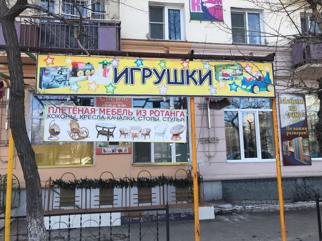 Анохина 18 чита карта