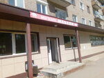 Магазин мебели (Zubtsovskoe Highway, 1/63), tienda de muebles