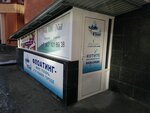 Yapi hair bar (Yubileyniy Microdistrict, ulitsa Mayakovskogo, 2), opticial store
