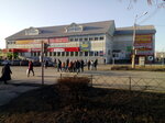 Смешные цены (Uspenskogo Street, 16), clothing store