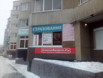 СмениКвартиру.ру (ulitsa Akademika Vedeneyeva, 31) ، وكالة عقارية