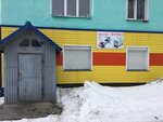 Игрушка (Moskovskaya ulitsa, 26) ، دمى وألعاب