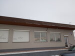 Бытовая химия (Sovkhoznaya ulitsa, 8), convenience store