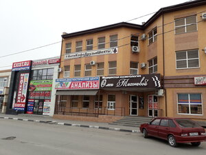 Медицинская косметология Олеси Тихоновой (Shakhty, Shevchenko Street, 153Ж), cosmetology