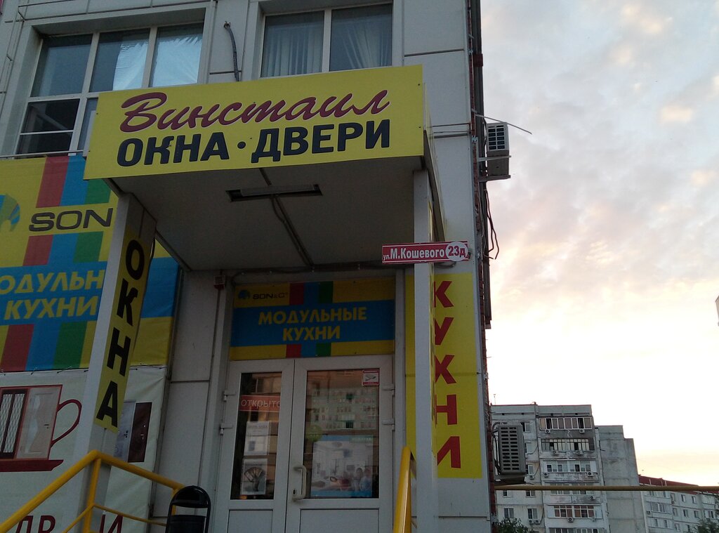 Doors Винстайл Двери - Окна, Volgodonsk, photo
