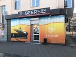 Beerline (Sovetskaya ulitsa, 85), beer shop