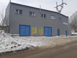 Шиномонтажная мастерская (Bondarenko Street, 8В), tire service