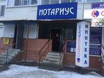 Косметика (mikrorayon Severny, 30), tienda de perfumes y cosmética