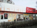 Одежда (mikrorayon Olimpiyskiy, 30с2), clothing store