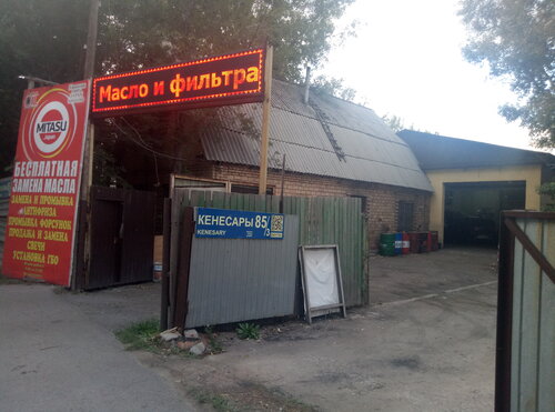 Astana Oil, экспресс-пункт замены масла, Астана, ул. Кенесары, 85/3 ...