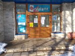 Феникс (Sportivnaya ulitsa, 6А) ، محل أثاث