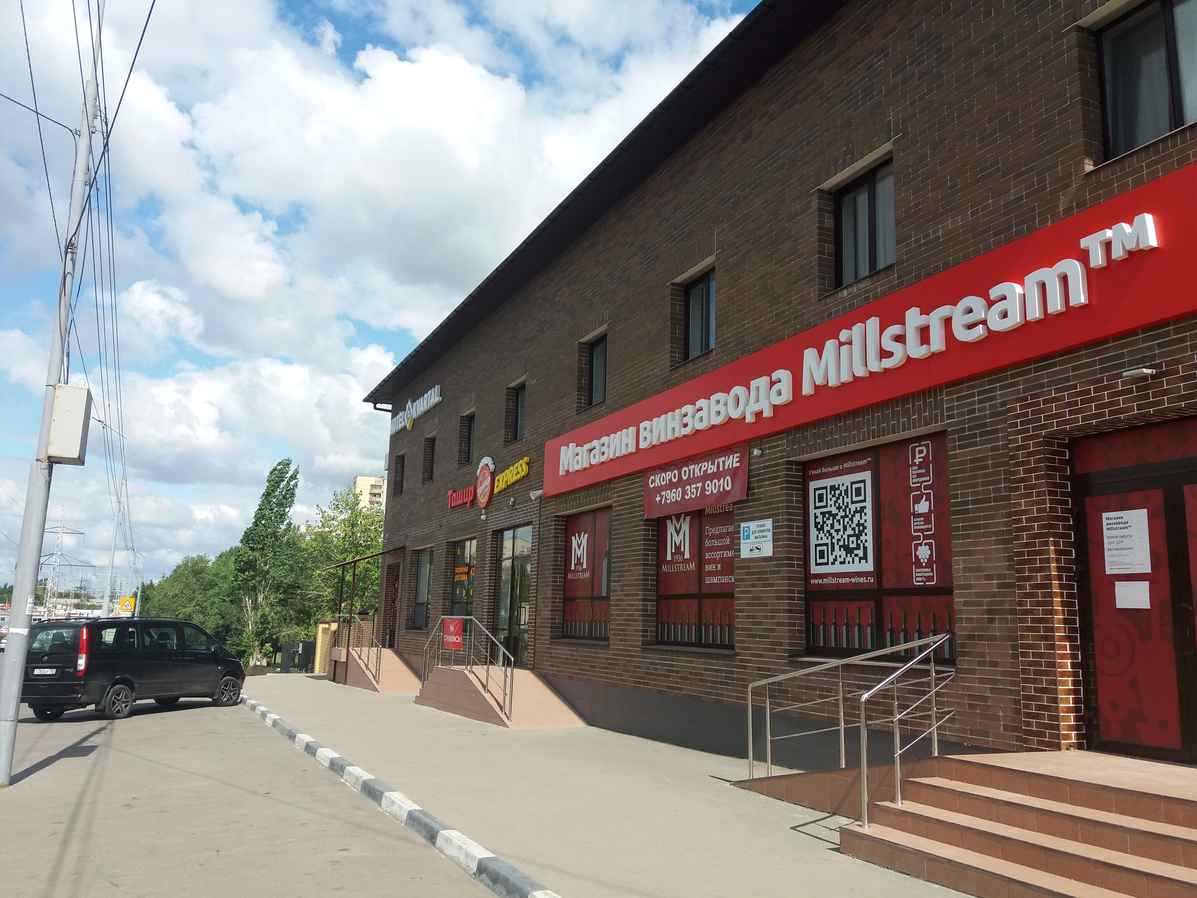 Фото Квартал