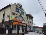 Кит (Sovetskaya ulitsa, 56А), shopping mall