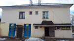 Товары для новорожденных (ulitsa Lenina, 21), tienda de niños