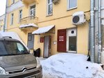 Fabros (Gorkogo Street, 40) ، تصليح الأحذية