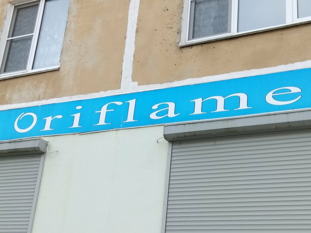 Distributors of cosmetics and household chemicals Oriflame, Yartsevo, photo