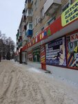 Солнечный Город (ulitsa Kommunarov, 101) ، متجر للأطفال