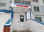 Alkor (Syuyumbike Street, 60), hairdresser