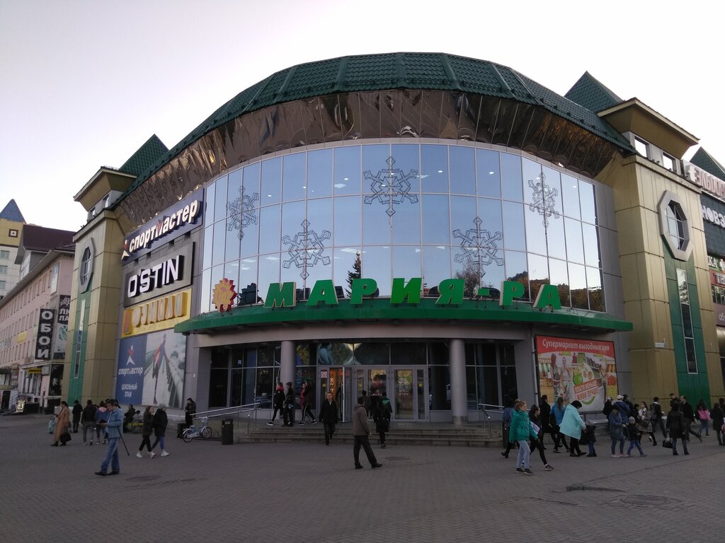 Супермаркет Мария-Ра, Горно‑Алтайск, фото