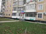 The Dental Store (ulitsa Lenina, 107) ، مواد ومعدات طب الأسنان