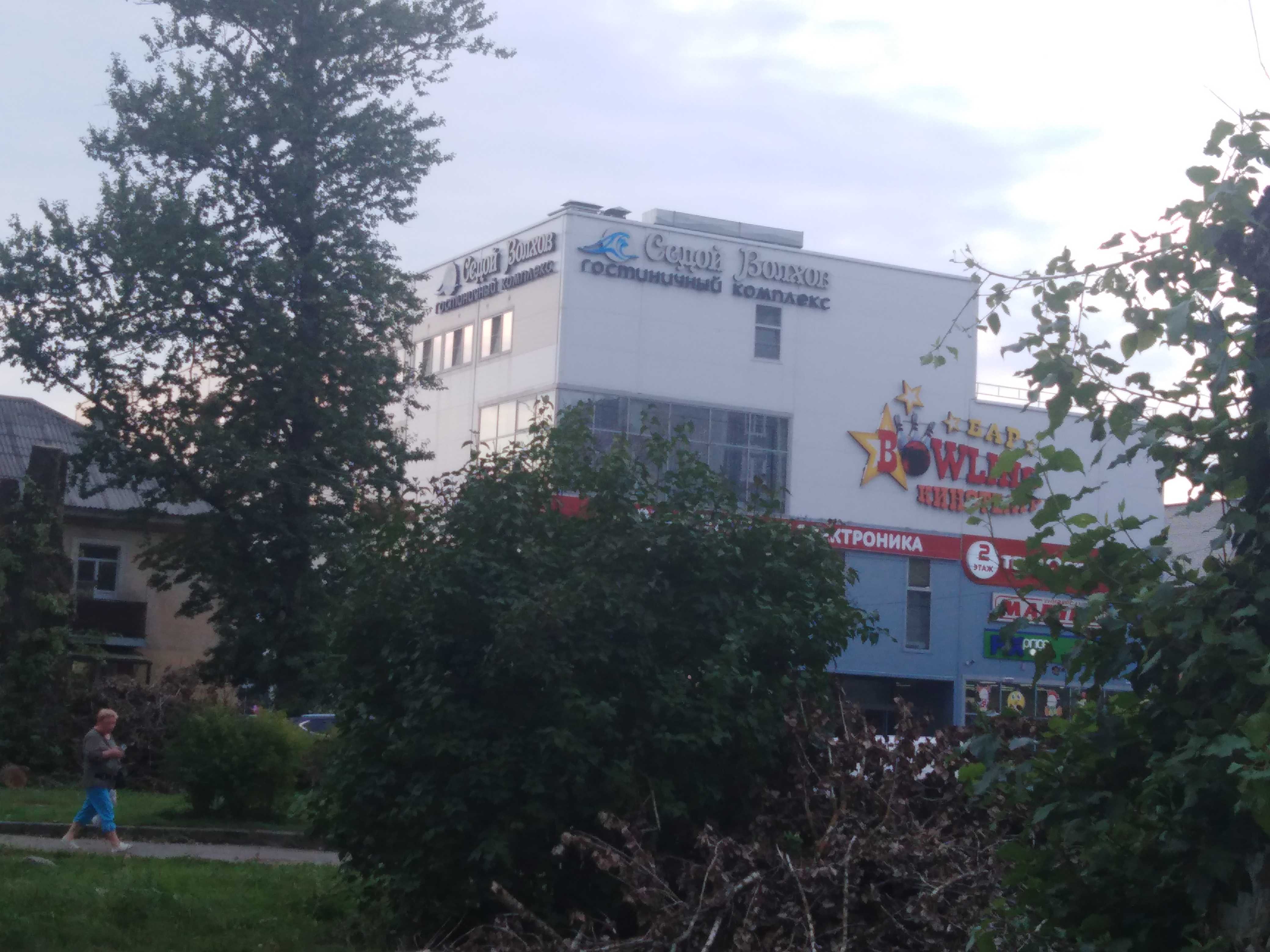 Фото Седой Волхов