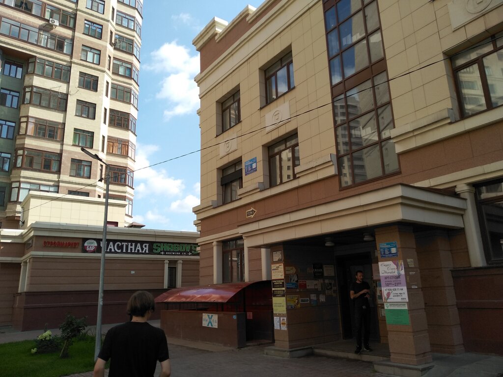 Registration and liquidation of enterprises Акроконсалтинг, Ramenskoe, photo