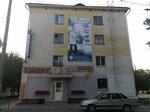 Спорт (ulitsa Mayakovskogo, 33) ، متجر مستلزمات الرياضة