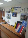 Caribbean Club (Ordzhonikidze Street, 12с4), tour operator