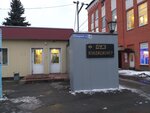 Домодедовский машиностроительный завод Кондиционер (Каширское ш., 14Р), кондиционеры в Домодедово