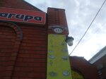 Багира (Pushkinskaya ulitsa, 153), household goods and chemicals shop
