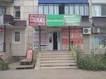 Унция (ulitsa Komarova, 26), organización de microfinanzas