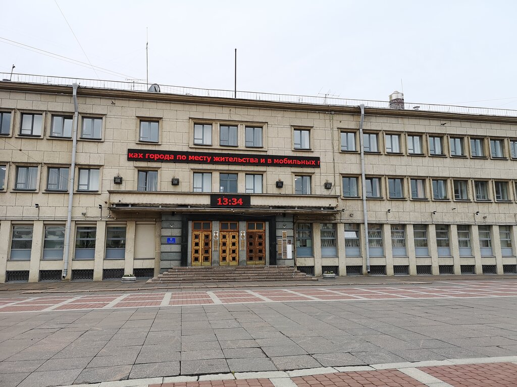 Администрация московского района березовская ул 100 фото