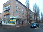 Папа Карло (Liski, ulitsa 40 let Oktyabrya, 21) ، خدمات محلية