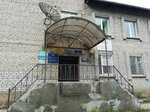 ЛДПР, Слюдянское отделение (ulitsa Lenina, 83А) ، أحزاب سياسية