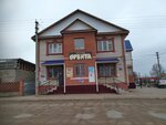 Детская одежда, сумки (ulitsa Lermontova, 14), children's clothing store